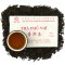 Hei Cha vs. Pu-erh - poznajte rozdiely medzi tmavým čajom a dodatočne fermentovaným čajom pu-erh