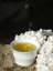 Shizuoka Sencha Fuji - Velikost balení: 250 g