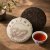 Elephant Beeng Cha (shu)