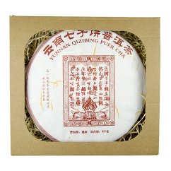 2017 Yunnan Qizi Bing Meng Hai Jin Ya (357 g)