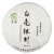 2013 Baise Jasmine Silver Needle Beeng Cha (200 g)